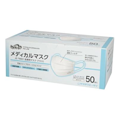 ケアハート メディカルマスク 医療用 ホワイト レギュラーサイズ