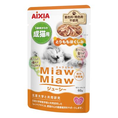 アイシア MiawMiaw ミャウミャウ ジューシー とりももほぐしみ 成猫用 