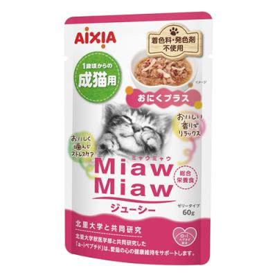 アイシア MiawMiaw ミャウミャウ ジューシー おにくプラス 成猫用 