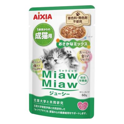 アイシア MiawMiaw ミャウミャウ ジューシー おさかなミックス 成猫用 
