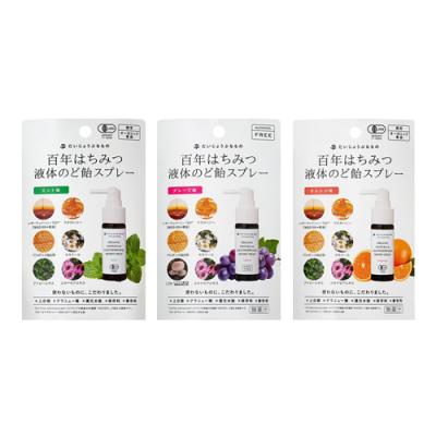 25mL &グレープ味 25mL &オレンジ味 25mL