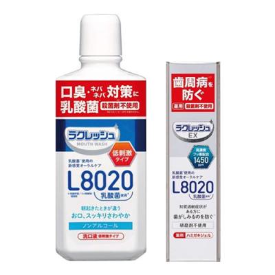 L8020乳酸菌 ラクレッシュ マウスウォッシュ マイルド