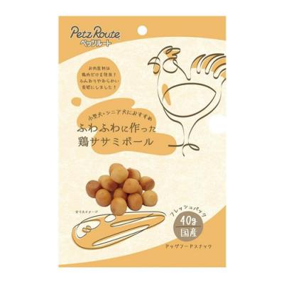 ペッツルート 犬用おやつ ふわふわに作った鶏ササミボール