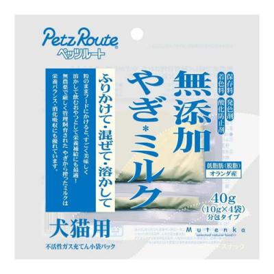 ペッツルート 無添加やぎミルク 犬猫用