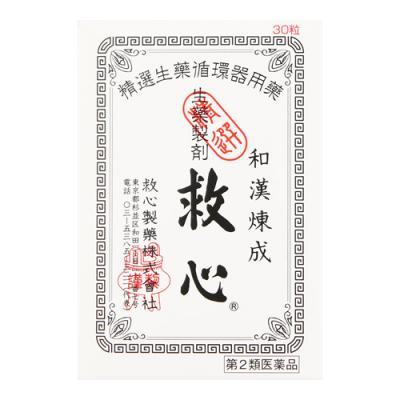 生薬製剤 救心