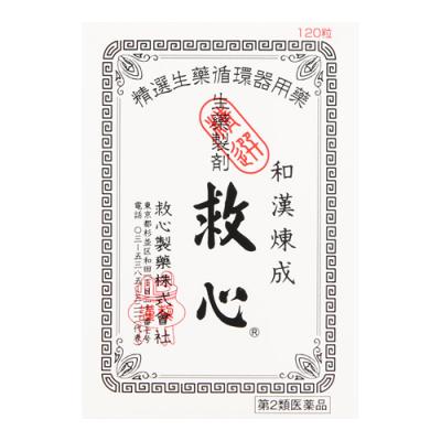 120粒 