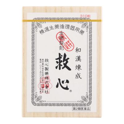 310粒 
