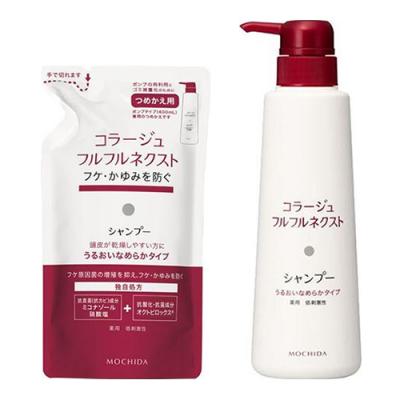 詰め替え用 280mL &本体 400mL