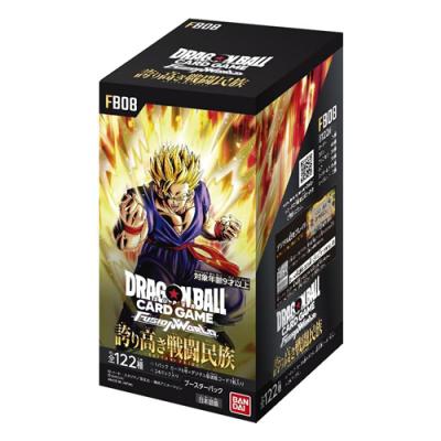 ドラゴンボールスーパーカードゲーム フュージョンワールド ブースターパック  FB08 誇り高き戦闘民族