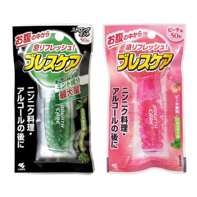 50粒 &ピーチ味 50粒