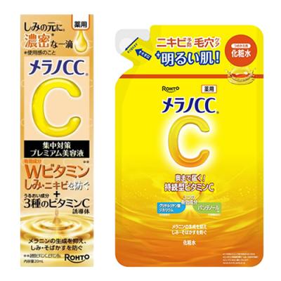 20mL &薬用しみ対策 美白化粧水 詰め替え用 170mL
