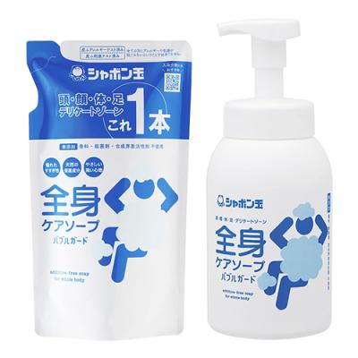 詰め替え用 470mL &本体 570mL