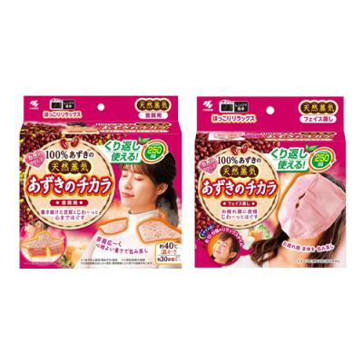 1個入 &フェイス蒸し 1個入
