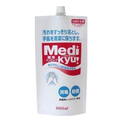 薬用ハンドソープメディキュッ