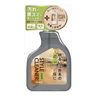 リンレイ スタイルクリーナー ライト