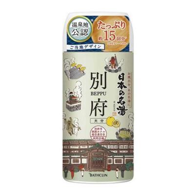 日本の名湯 別府