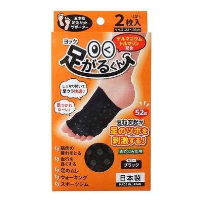 ヨック 足がるくん ブラックブラック 22～26cm