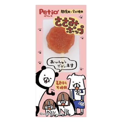 ペティオ 犬用おやつ ささみポップ ガム