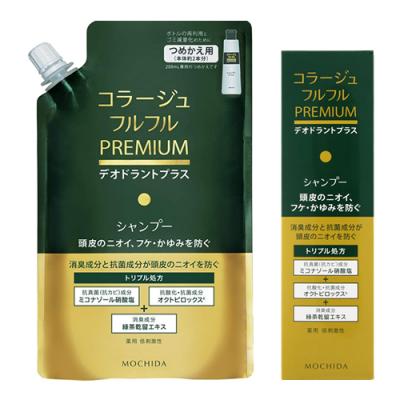 詰め替え用 340mL &本体 200mL
