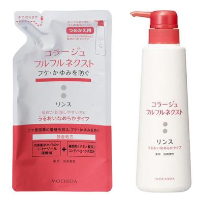 詰め替え用 280mL &ポンプ 400mL