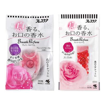 30粒 &飲むカプセル 50粒