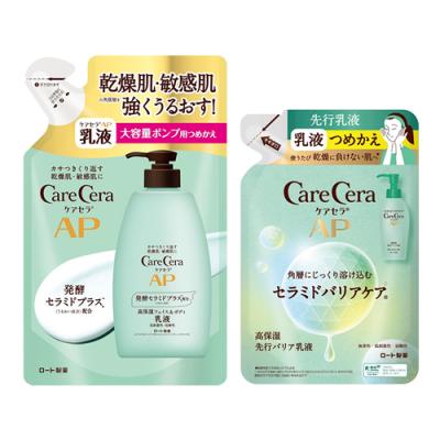 詰め替え用 370mL &高保湿先行バリア乳液 詰め替え用 130mL
