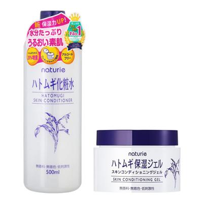 naturie ナチュリエ ハトムギ化粧水 スキンコンディショナーR