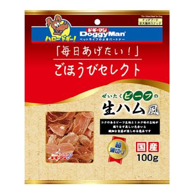 ドギーマン 犬用 ごほうびセレクト ぜいたくビーフの生ハム風