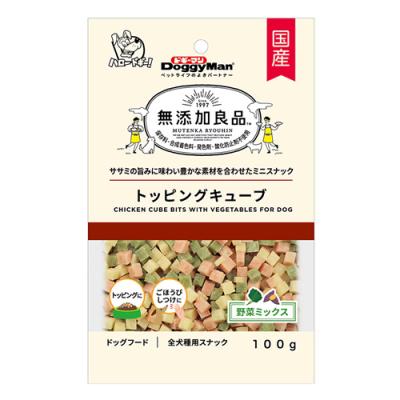 ドギーマン 無添加良品 トッピングキューブ野菜ミックス