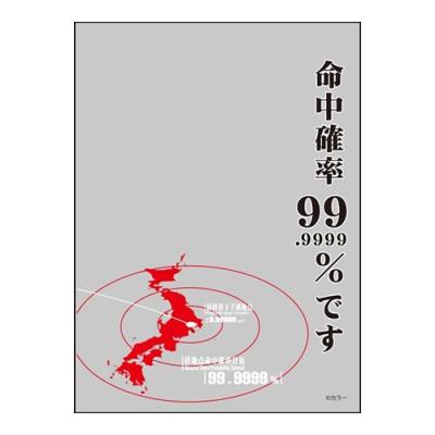 ブロッコリースリーブプロテクター 世界の名言 ヱヴァンゲリヲン新劇場版