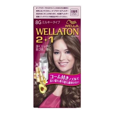 ウエラトーン2+1(ツープラスワン) ミルキーEX 8G より明るいウォームブラウン