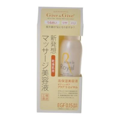Give&Give アクア ラ ロイヤル