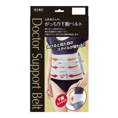 アルファックス  お医者さんのがっちり下腹ベルト 