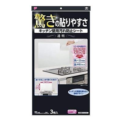 東洋アルミ キッチン壁面シート キッチン壁用汚れ防止シート 透明