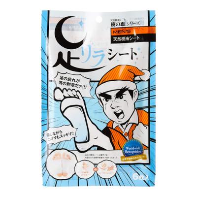 足リラシート メンズ