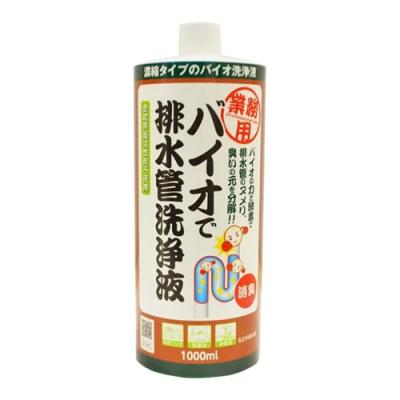 アイメディア 業務用バイオで排水管洗浄液 濃縮タイプ