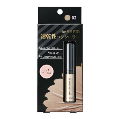 ザ セム The Saem CPチップコンシーラー 02 リッチベージュ