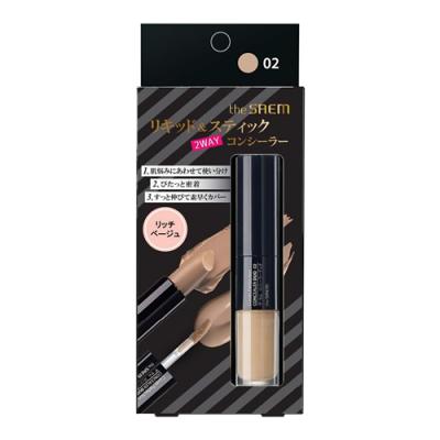 ザ セム(The Saem) CPコンシーラーデュオ 02 リッチベージュ