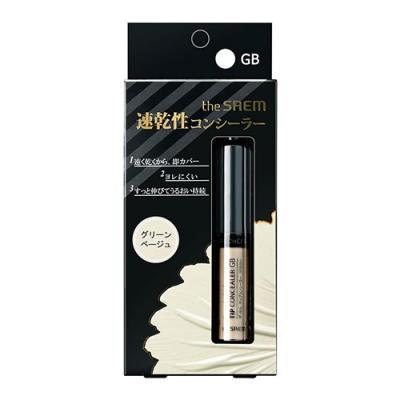 ザ セム The Saem CPチップコンシーラー グリーンベージュ
