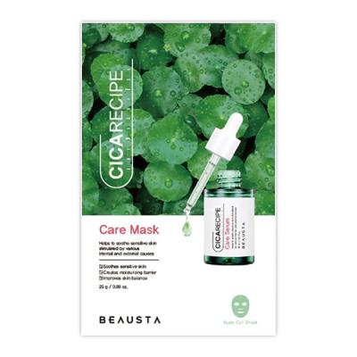 BEAUSTA ビュースタ CICAケアマスク