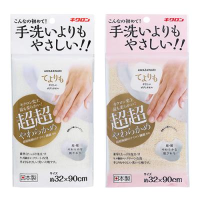 パールホワイト 1枚入 &シャンパンゴールド 1枚入