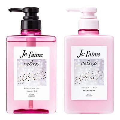 480mL &トリートメント SR ストレート&リッチ 480mL