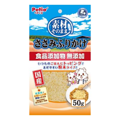 ペティオ 犬猫用 国産 素材そのまま ささみふりかけ 