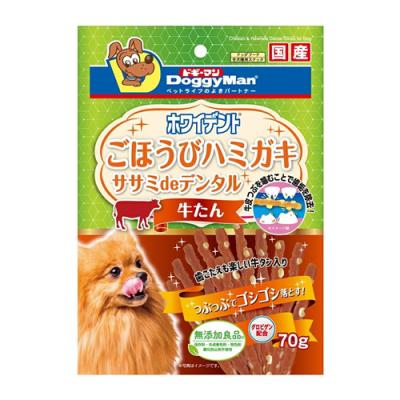 ドギーマン 犬用 ホワイデント ごほうびハミガキ ササミdeデンタル 牛たん