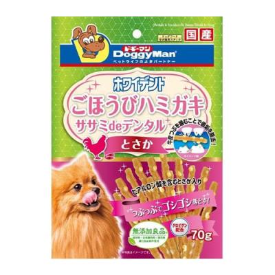 ドギーマン 犬用 ホワイデント ごほうびハミガキ ササミdeデンタル とさか