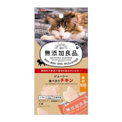 キャティーマン 猫用 無添加良品 ジューシー食べきりチキン