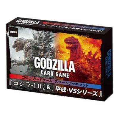 ゴジラカードゲーム スタートデッキ セット ゴジラ-1.0&平成・VSシリーズ