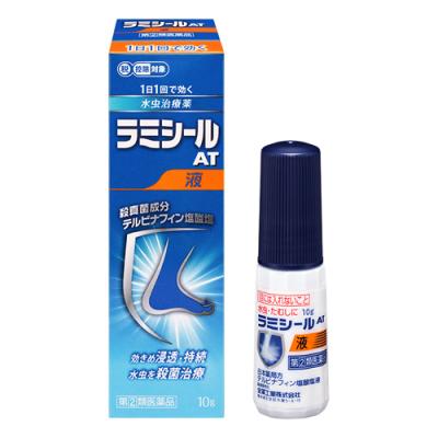 ラミシールAT液