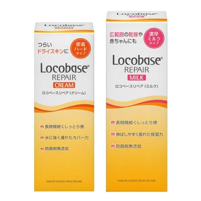ロコベースリペア クリーム
