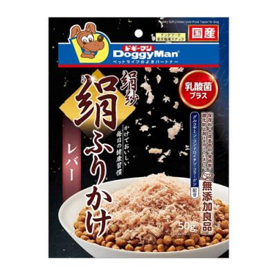 ドギーマン 犬用 絹紗 絹ふりかけレバー
